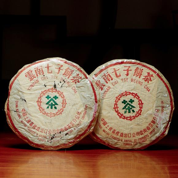 華藝國(guó)際80年代勐海茶廠厚紙8582