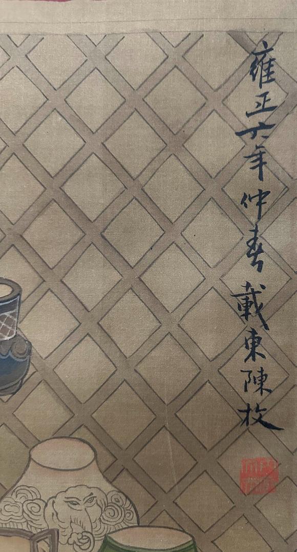 東京國際拍賣陳枚 人物