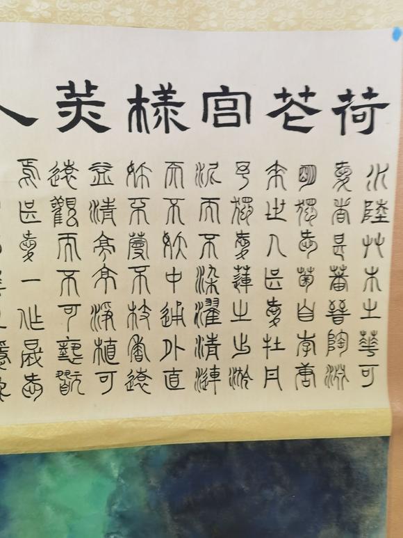 東京國(guó)際拍賣張大千 潑彩荷花