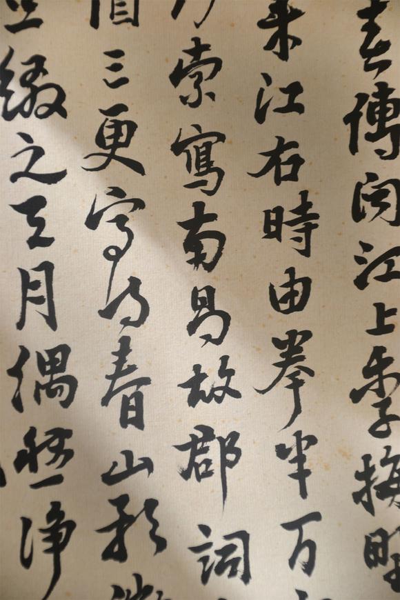 東京國際拍賣計燕蓀 仿八大