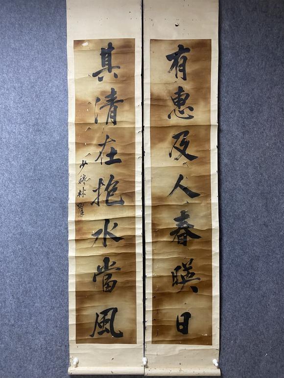 東京國際拍賣林則徐 書法對聯(lián)