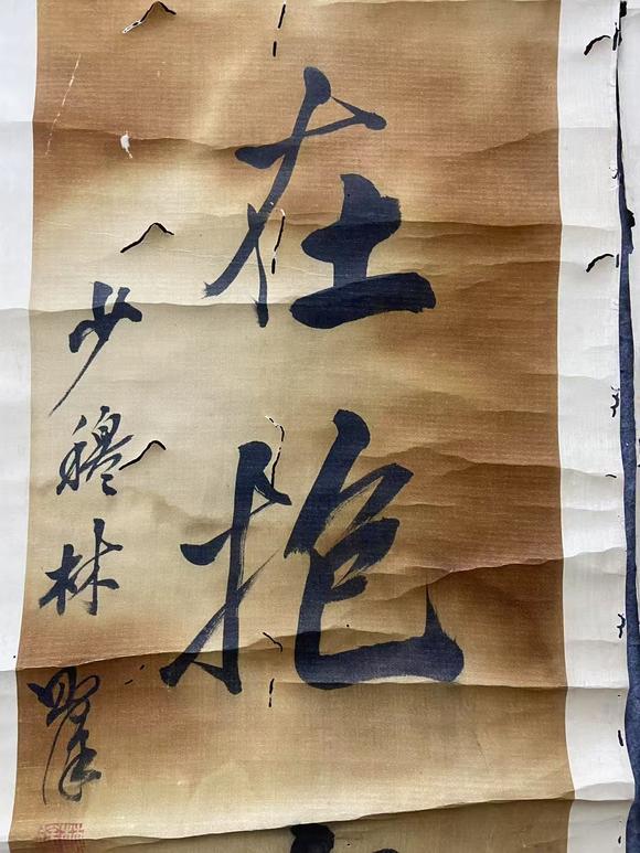 東京國際拍賣林則徐 書法對聯(lián)