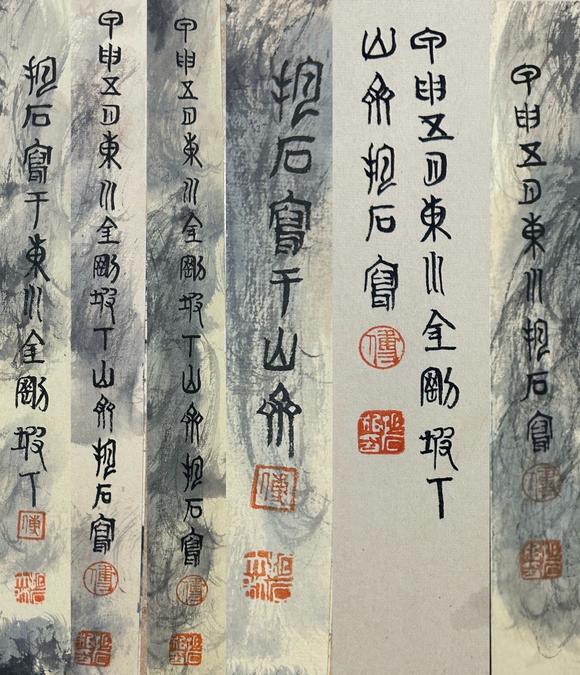東京國際拍賣傅抱石 山水冊頁