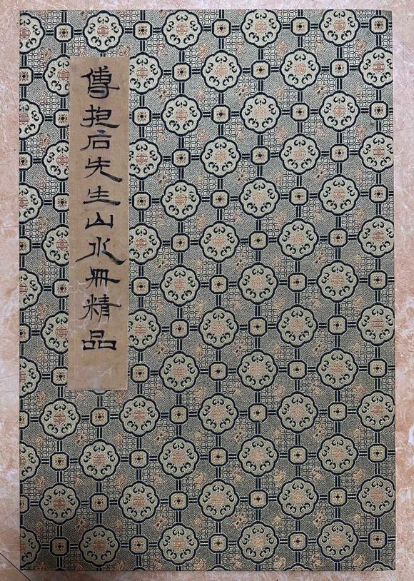 東京國際拍賣傅抱石 山水冊頁