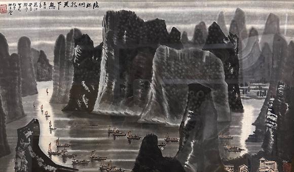東京國際拍賣李可染 山水