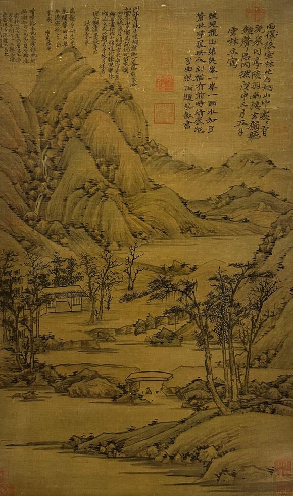 東京國際拍賣倪瓚 山水