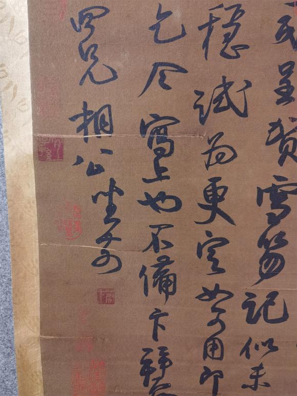 東京國(guó)際拍賣蔡卞 書法