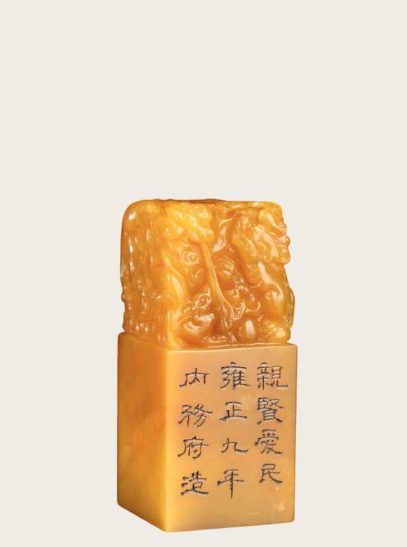 東京國(guó)際拍賣(mài)壽山田黃印章