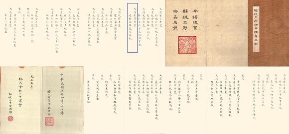 東京國際拍賣清乾隆 爐鈞釉蟠龍?zhí)烨蚱? style=