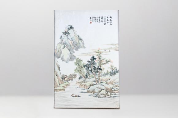 中信國際民國  許達(dá)生繪淺絳彩山水紋瓷板