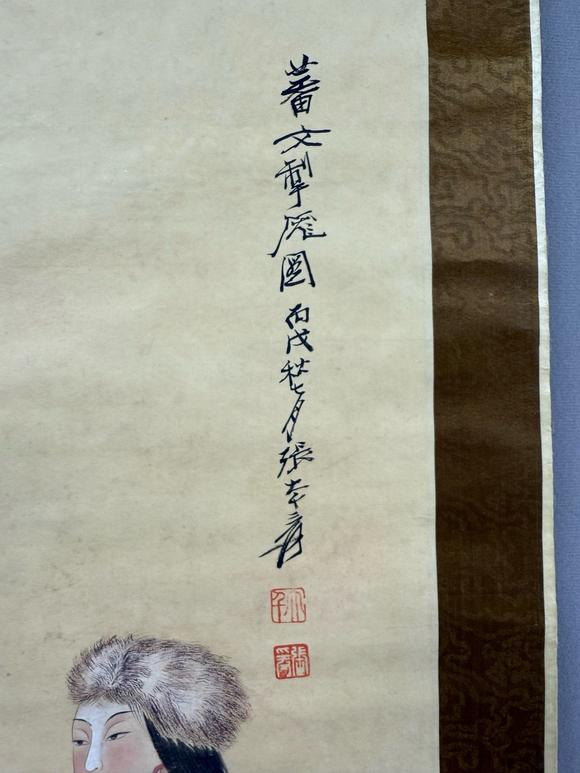 日本松町古美張大千 番女制寵圖