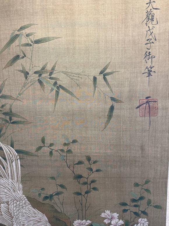 日本松町古美宋徽宗 闔家歡樂圖
