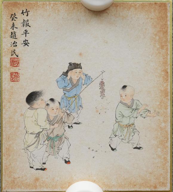 揚(yáng)州正德趙治民 人物