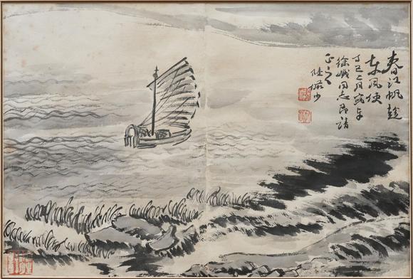 揚(yáng)州正德陸儼少 山水