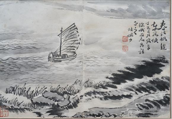 揚(yáng)州正德陸儼少 山水