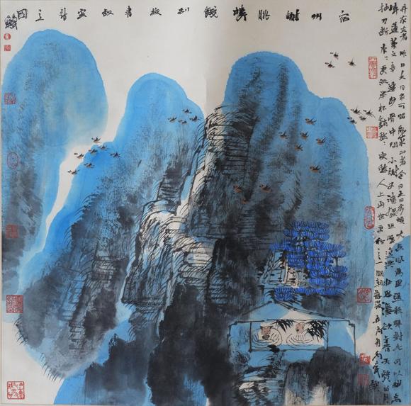 揚州正德盧禹舜 山水