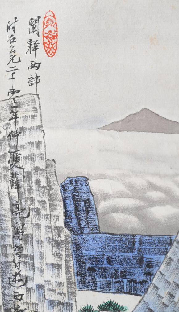 揚(yáng)州正德薛亮 山水
