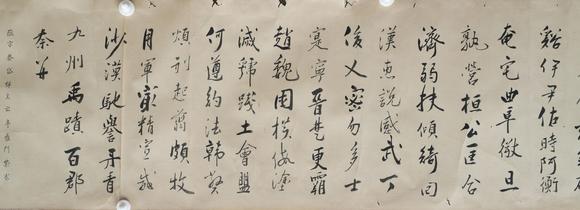 揚(yáng)州正德張恨水 書法
