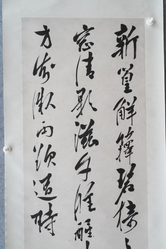 揚(yáng)州正德徐志摩 書(shū)法