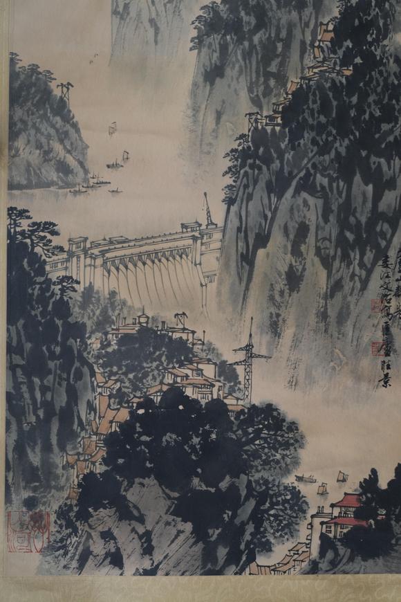 揚(yáng)州正德宋文治 山水