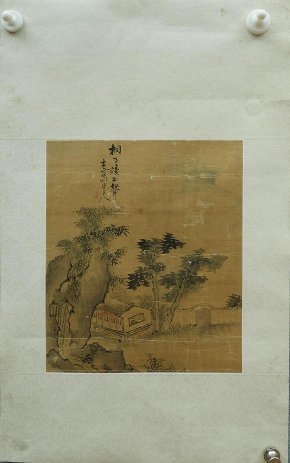 揚(yáng)州正德周復(fù) 山水