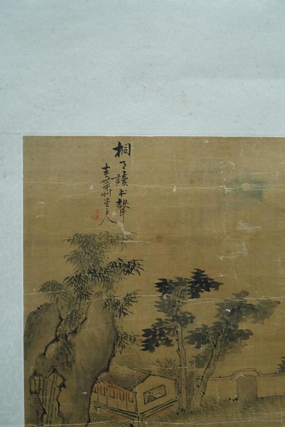 揚(yáng)州正德周復(fù) 山水