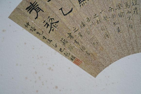 揚州正德巴慰祖 書法
