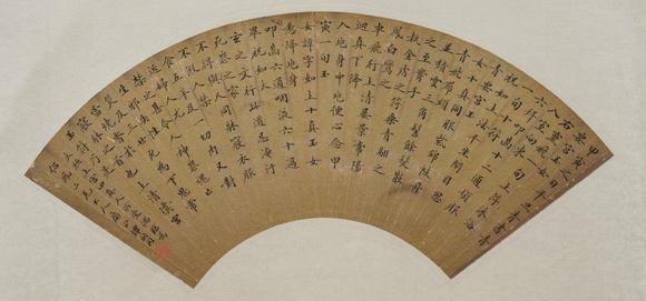 揚(yáng)州正德譚嗣同 書(shū)法