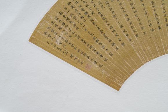揚州正德王杰 書法