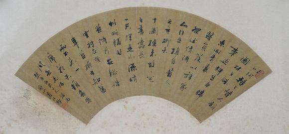 揚州正德蒲松齡 書法
