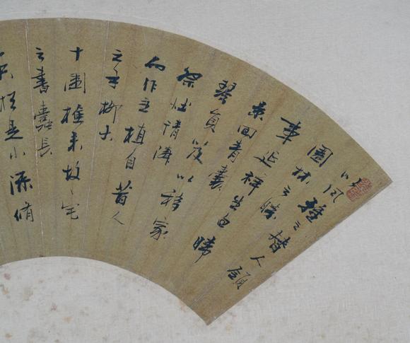 揚州正德蒲松齡 書法