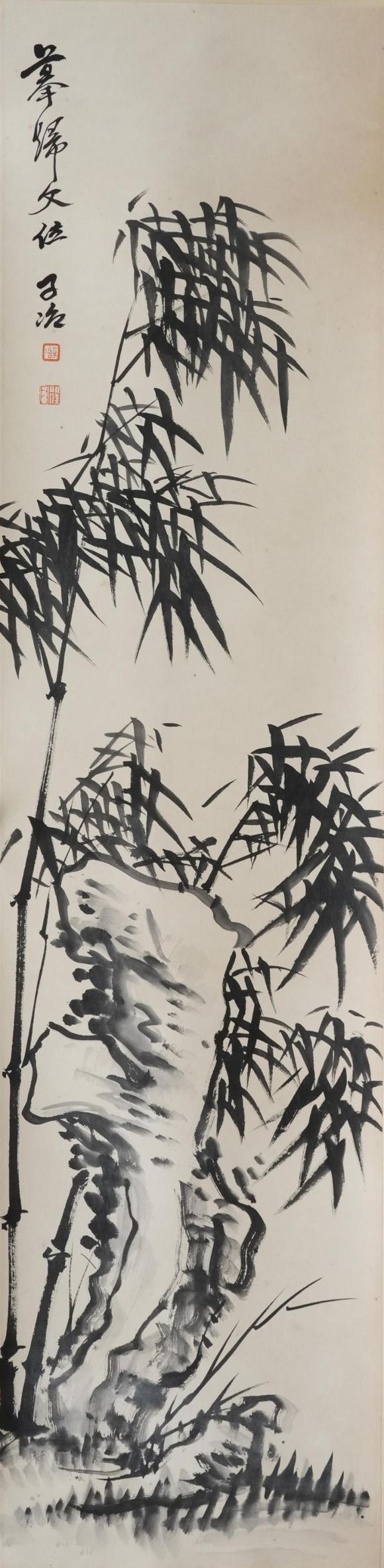 揚(yáng)州正德瞿子冶 墨竹