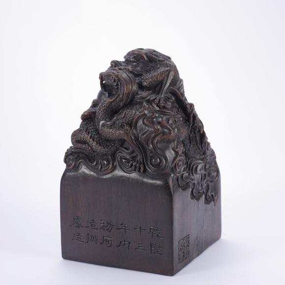 北京嘉翰沉香木龍鈕璽