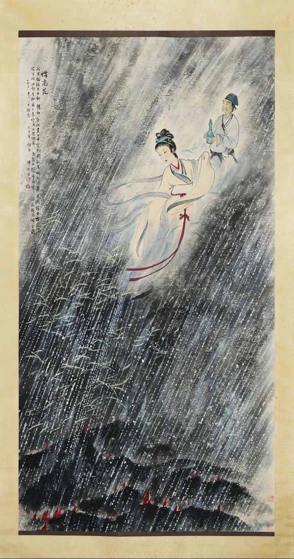 日本松町古美傅抱石 蝶戀花
