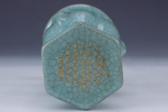 日本松町古美汝天藍釉冰裂紋三羊尊