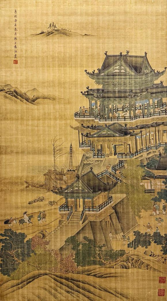 山東瑞蚨興拍賣(mài)山水 128*71 絹本立軸