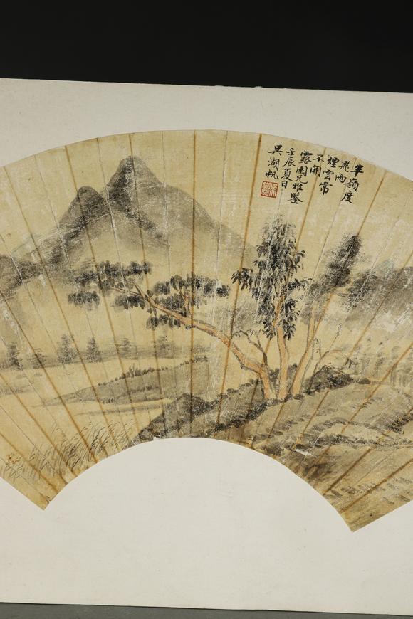 誠(chéng)璽拍賣吳湖帆  山水扇面
