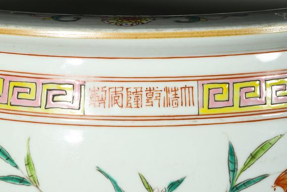 誠璽拍賣清乾隆 粉彩福壽紋大缸