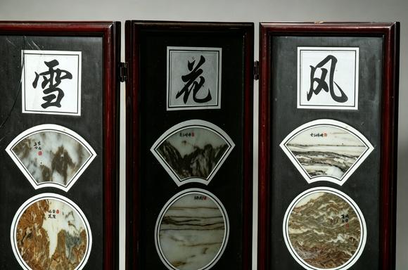 誠璽拍賣民國 云石案屏