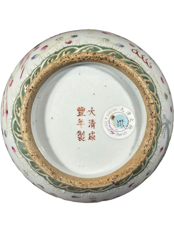 誠(chéng)璽拍賣(mài)清咸豐 粉彩龍鳳紋賞瓶