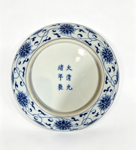 誠璽拍賣清光緒 青花纏枝蓮紋盤