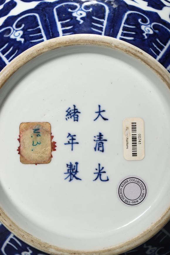 誠(chéng)璽拍賣清光緒 青花纏枝蓮賞瓶