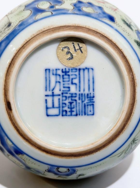 誠璽拍賣清乾隆 粉彩御題詩雞缸杯