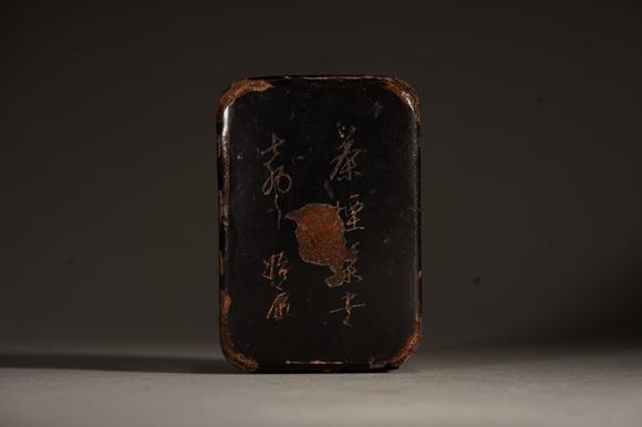 古河會鄧石如瑞獸印