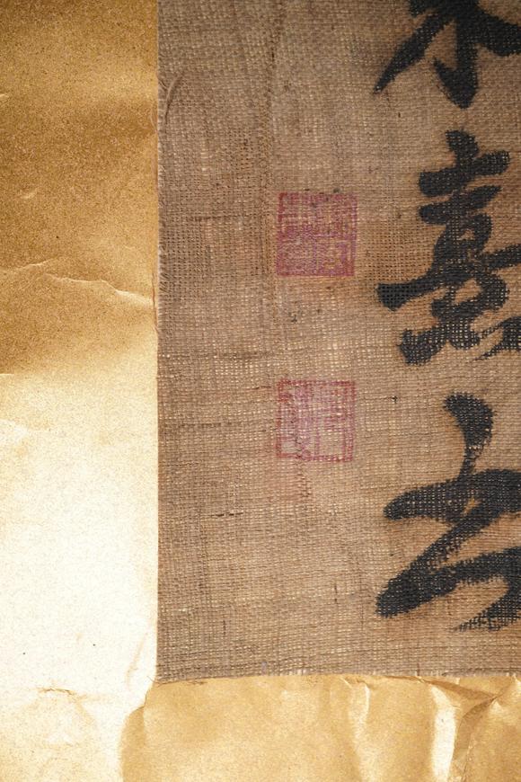 古河會朱熹 雲(yún)谷山房
