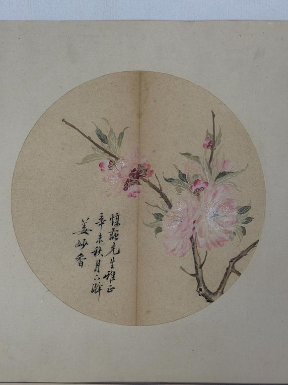 東京新日本薑妙香 花卉二幀 紙本鏡片