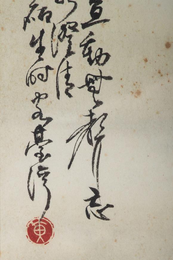 東京中央沐春堂拍賣(mài)黃磊生〈金魚(yú)圖〉鏡框