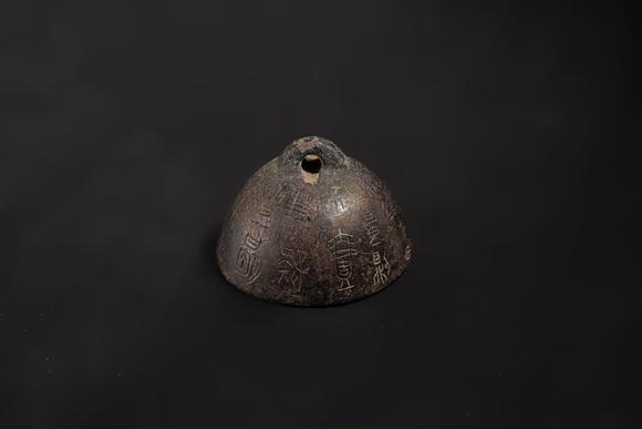 東京中央沐春堂拍賣秦代 秦權(quán)