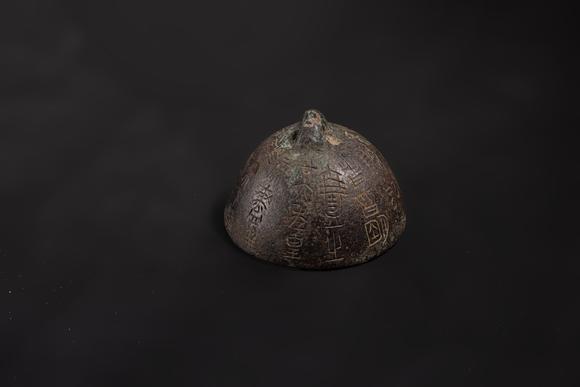 東京中央沐春堂拍賣秦代 秦權(quán)