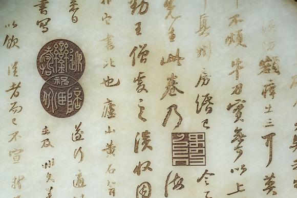 日本東海名古屋清乾隆禦制銅胎掐絲琺瑯嵌和田玉龍紋葫蘆插屏